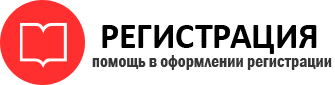 прописка в Кореновске id580010